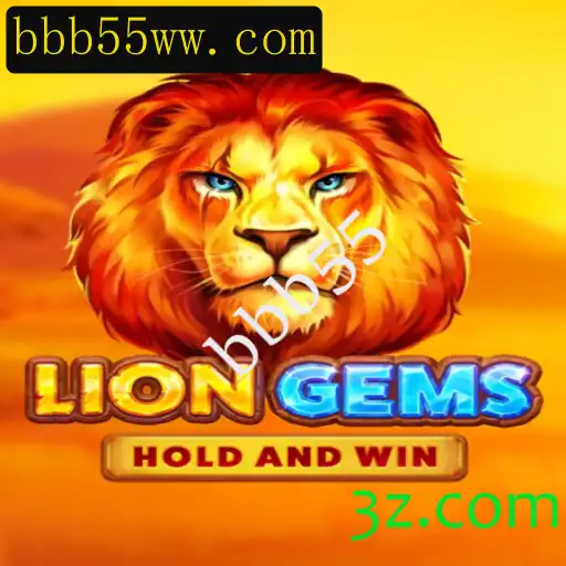 Explorando LionGems: O Universo Vibrante do Novo Jogo