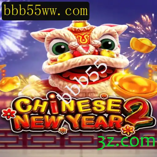 Descubra o Fascinante Jogo 'CHINESENEWYEAR2': Avance com Estratégia e Diversão