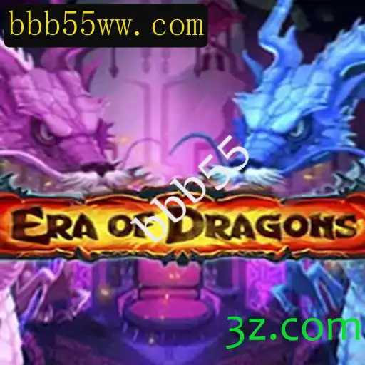 EraOfDragons: Uma Jornada Épica em um Mundo de Dragões