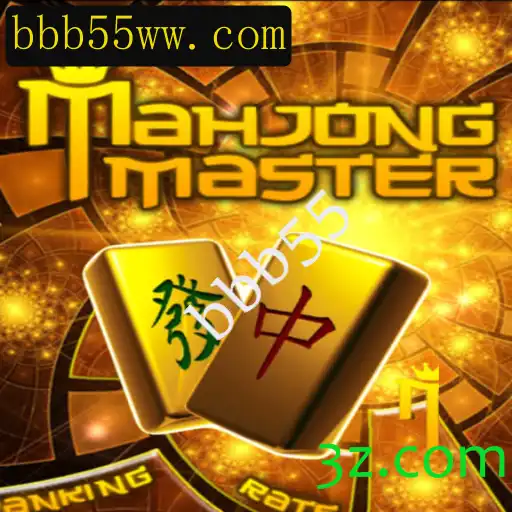 MahJongMaster: Dominando a Arte do Antigo Jogo com o Toque Moderno do bbb55