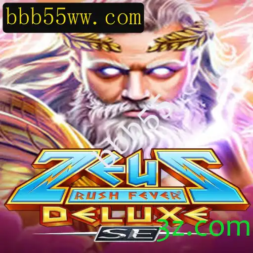 Descubra ZeusRushFeverDeluxeSE: O Jogo Que Está Revolucionando o Mercado